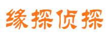 大足市私家侦探